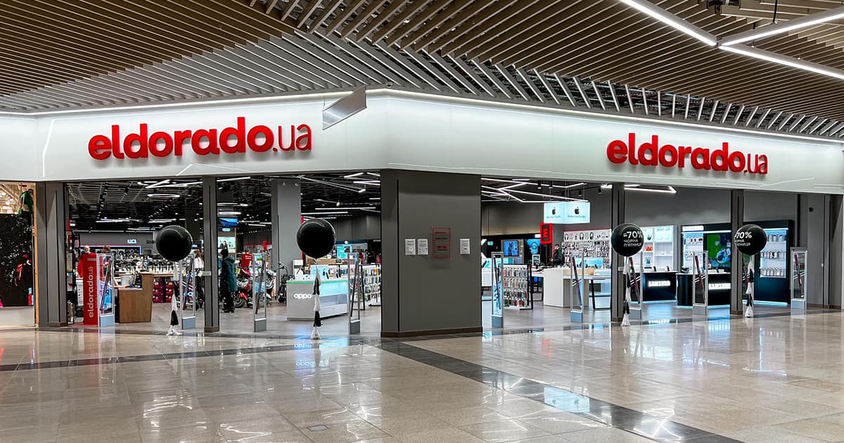 Чому торгова мережа Eldorado настільки популярна в Україні?